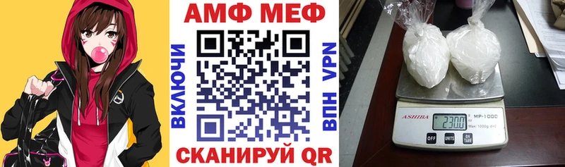 Амфетамин Premium  где найти   Ишимбай 