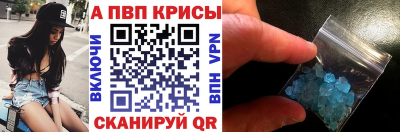 А ПВП СК  закладки  Ишимбай 