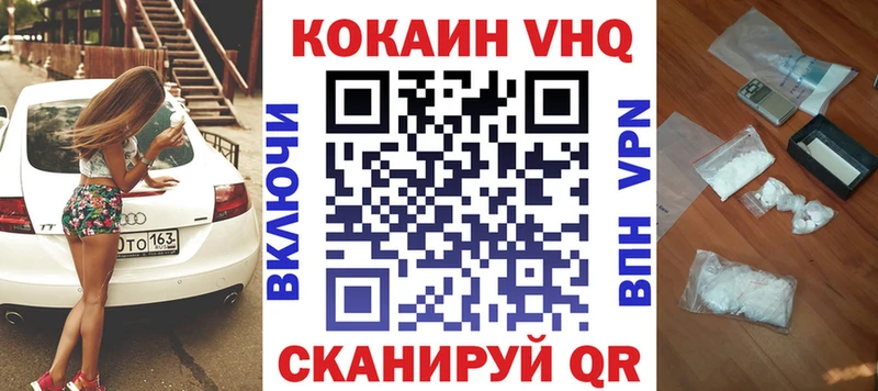 КОКАИН Columbia  OMG маркетплейс  Ишимбай 