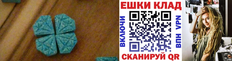 Ecstasy бентли  ОМГ ОМГ ONION  Ишимбай 