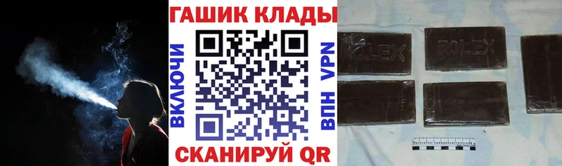 ГАШ VHQ  Ишимбай 