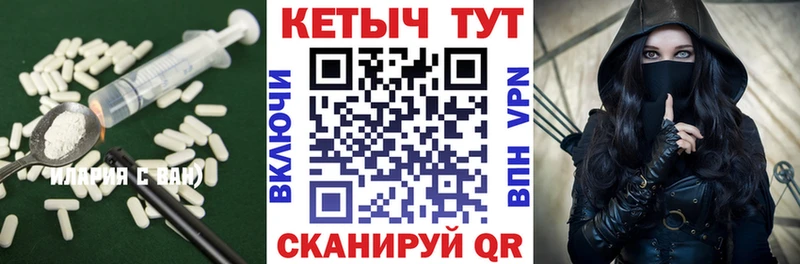 КЕТАМИН ketamine  Ишимбай 