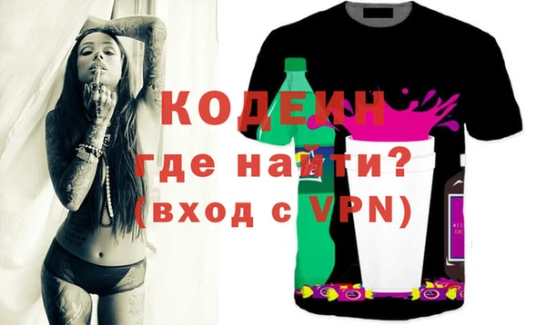 MESCALINE Семикаракорск