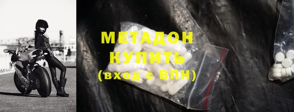 jwh Абаза