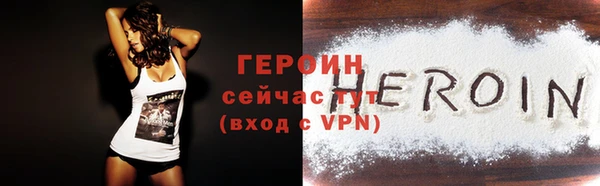 МДПВ Семёнов