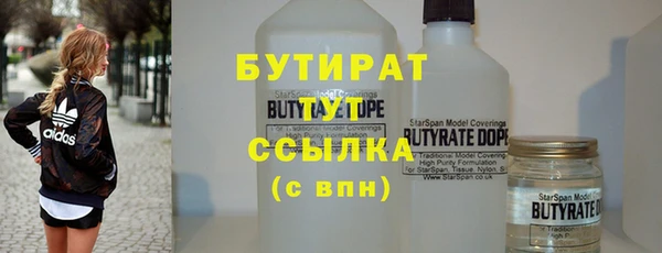 тгк Абинск