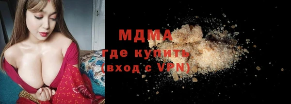 мяу мяу кристалл Семилуки