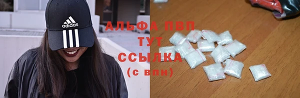 тгк Абинск