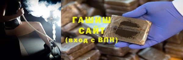 тгк Абинск