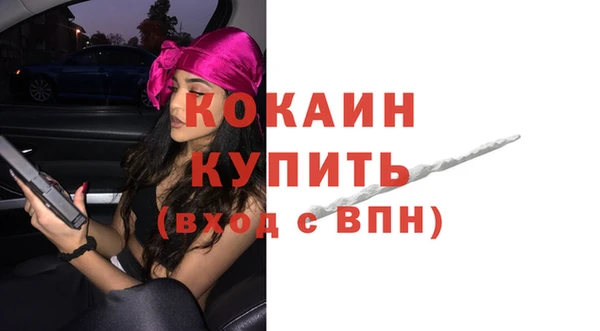 jwh Абаза