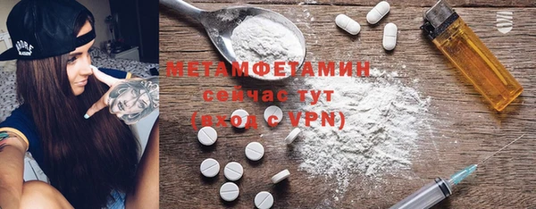 MESCALINE Семикаракорск