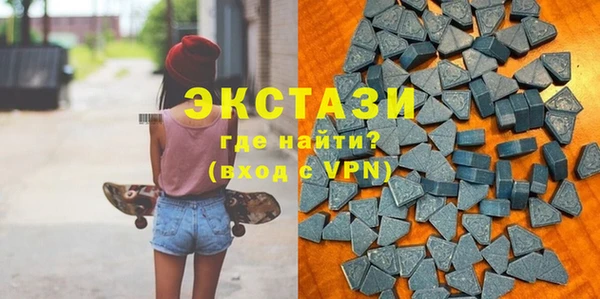 мяу мяу кристалл Семилуки