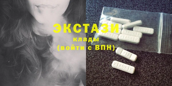 тгк Абинск