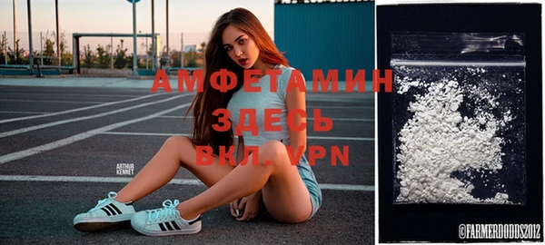 мяу мяу кристалл Семилуки