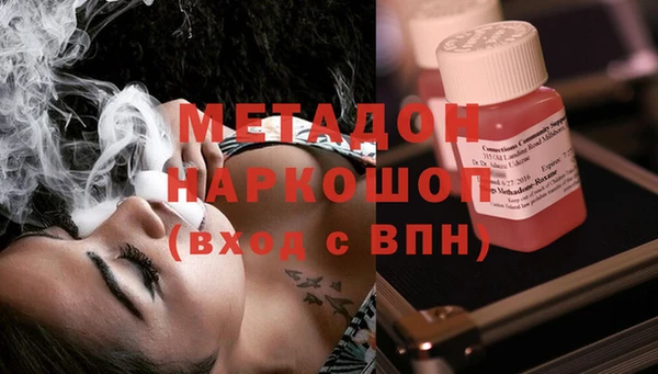 мяу мяу кристалл Семилуки