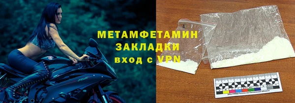jwh Абаза