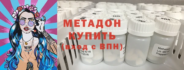 тгк Абинск