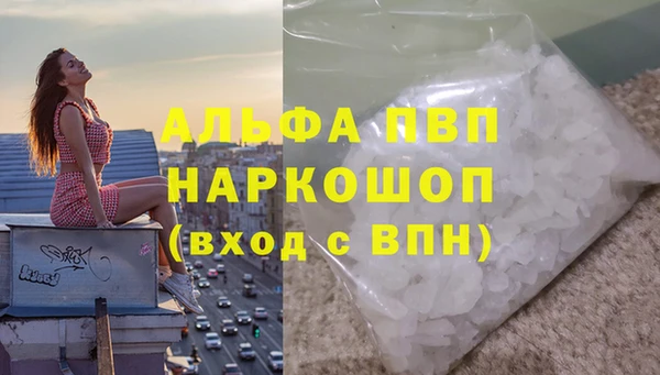 мяу мяу кристалл Семилуки