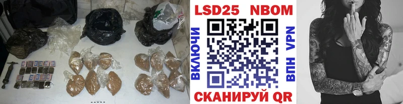 LSD-25 экстази кислота  блэк спрут как войти  Ишимбай 