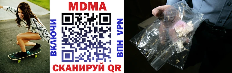 купить наркотик  Ишимбай  MDMA Molly 
