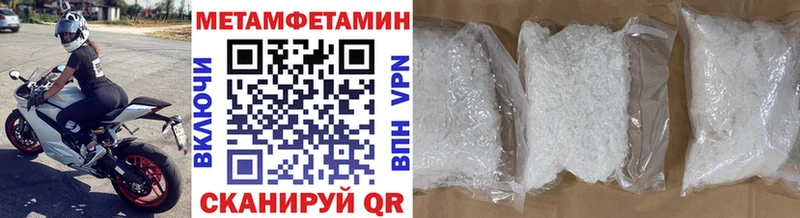 Первитин витя  Ишимбай 