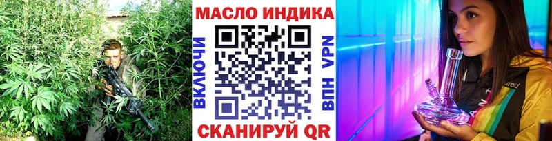 Дистиллят ТГК вейп с тгк  продажа наркотиков  Ишимбай 
