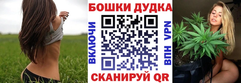 где найти наркотики blacksprut ссылка Марихуана LSD WEED darknet какой сайт Ишимбай